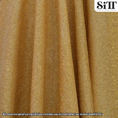 ผ้าวิ้งกากเพชร