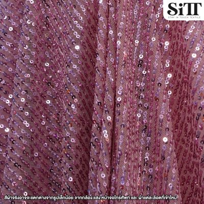 ผ้าปักเลื่อมยืด