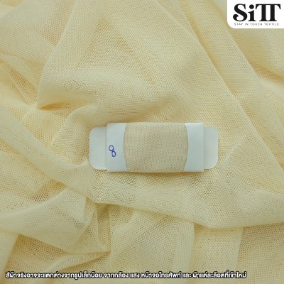 ผ้าตาข่ายยืด