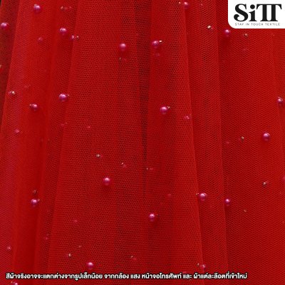 ผ้าตาข่ายมุก