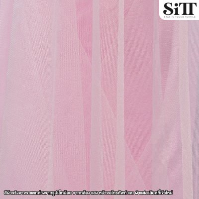 ผ้าตาข่ายเงานิ่ม