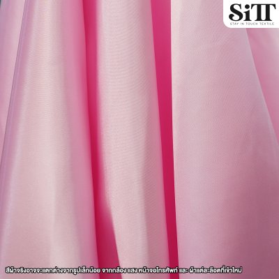 ผ้าต่วนแข็ง