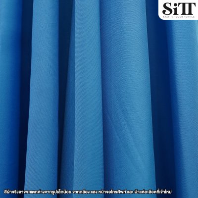 ผ้าซับใน 60นิ้ว