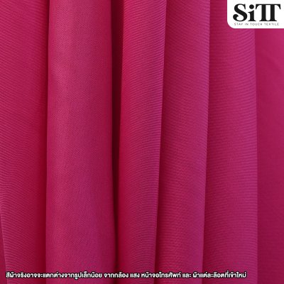 ผ้าซับใน 50นิ้ว