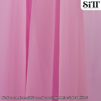 ผ้าออร์แกนดี้ขุ่น