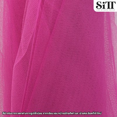 ผ้าสุ่มแข็ง