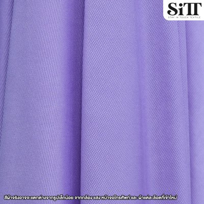 ผ้ายืด ITY สีพื้น