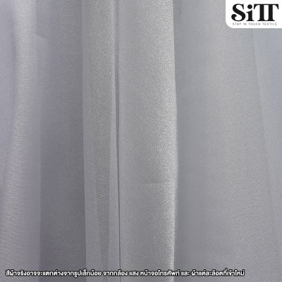 ผ้าออร์แกนดี้เงา