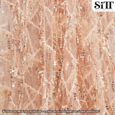 ผ้าปักเลื่อมระย้า