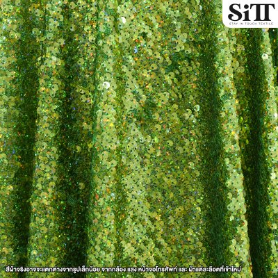 ผ้าปักเลื่อมเลเซอร์