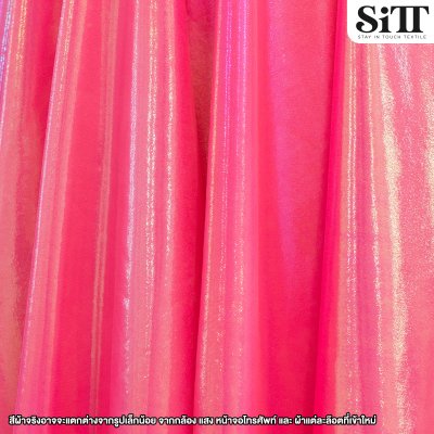 ผ้าบั๊มโฮโลแกรม