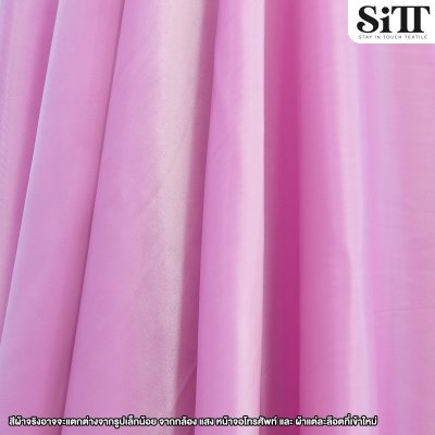 ผ้าซาตินซูพีเรียร์