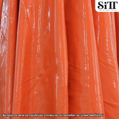 ผ้าหนังแก้ว