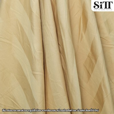 ผ้าปูที่นอนคอตตอน [ลายริ้วใหญ่]