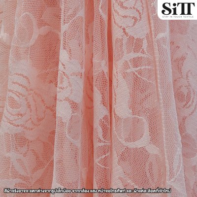 ผ้าลูกไม้ยืด [ลายกุหลาบ]
