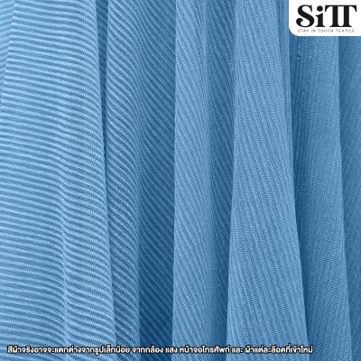 ผ้าสตาร์ไลท์ย่น