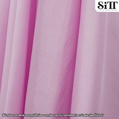 ผ้าไหมยืด