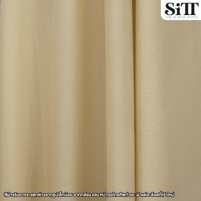 ผ้าซับในยืด [ไฮเกรด]