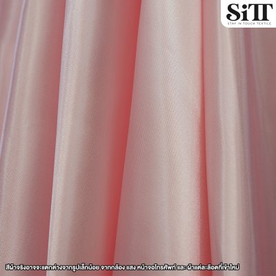 ผ้าต่วน หน้า44นิ้ว