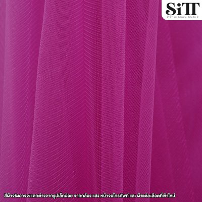 ผ้าตาข่ายเงาแข็ง