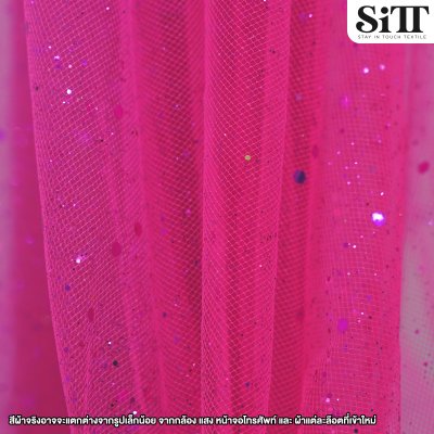 ผ้าตาข่ายกากเพชร