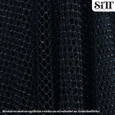 ผ้าตาข่ายเพชร