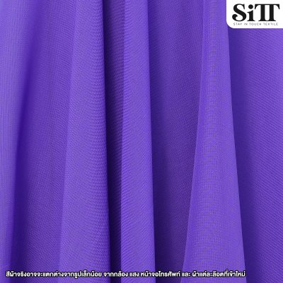 ผ้าชีฟองเรียบ