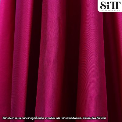 ผ้าไหมญี่ปุ่น