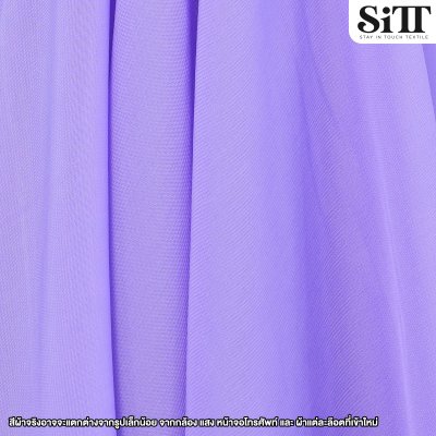 ผ้าชีฟองเรียบ