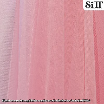 ผ้าตาข่ายเงานิ่ม