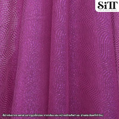 ผ้าตาข่ายกากเพชร [ลายคลื่น]