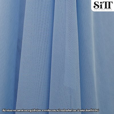 ผ้าตาข่ายยืด
