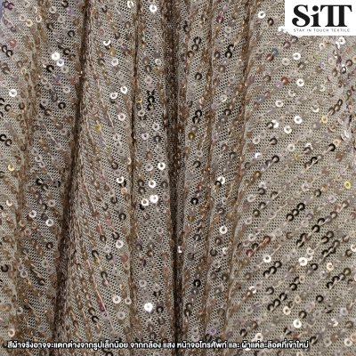 ผ้าปักเลื่อมยืด