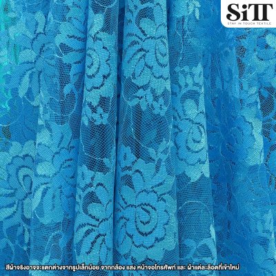 ผ้าลูกไม้ไม่ยืด