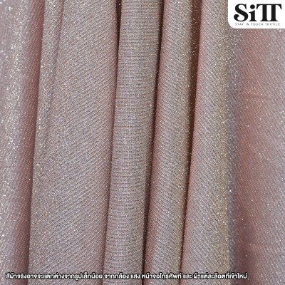 ผ้าวิ้งกากเพชร