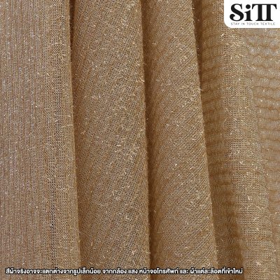 ผ้าสโนวี่พื้น