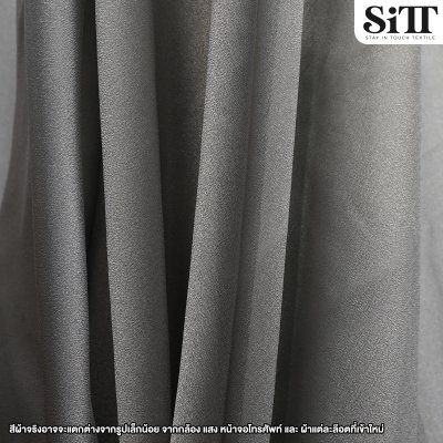 ผ้าออร์แกนดี้เงา