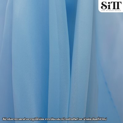 ผ้าออร์แกนดี้ขุ่น