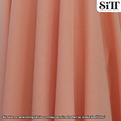 ผ้าฮานาโกะ [เนื้อหนา]