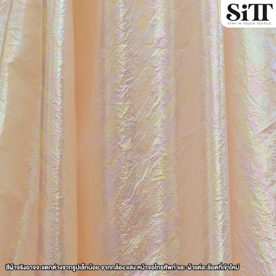 ผ้าเรนโบว์