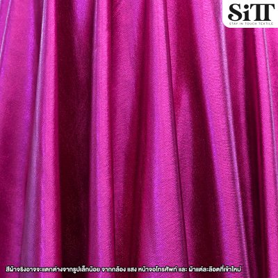 ผ้าบั๊มพื้น