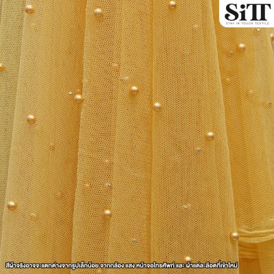 ผ้าตาข่ายมุก