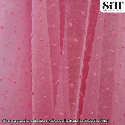 ผ้าออร์แกนดี้จุด