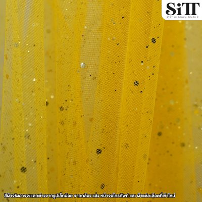 ผ้าตาข่ายกากเพชร