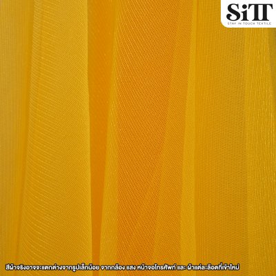 ผ้าตาข่ายเงาแข็ง