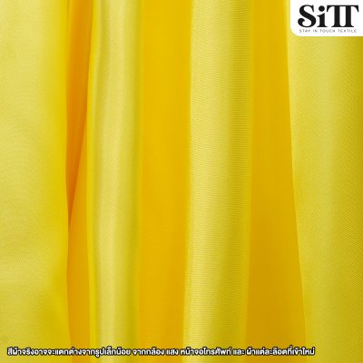 ผ้าต่วน หน้า60นิ้ว