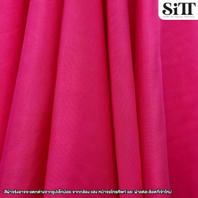 ผ้าซับใน 60นิ้ว