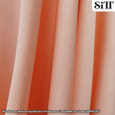 ผ้าไหมอิตาลี จิตรลดา