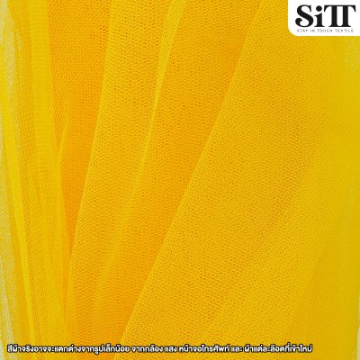 ผ้าสุ่มแข็ง