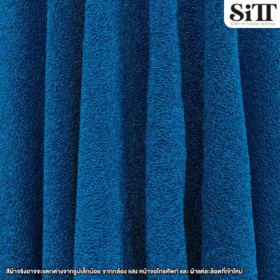 ผ้าสตาไลท์พรีเมี่ยม [เนื้อยืด]